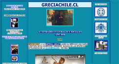 Desktop Screenshot of greciachile.cl